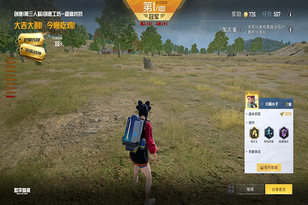 无限活动解压版